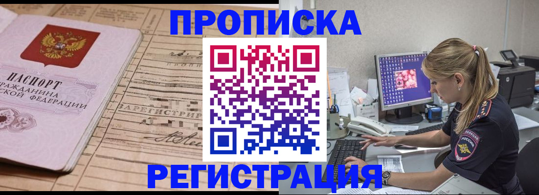 регистрация для школы в Чехове