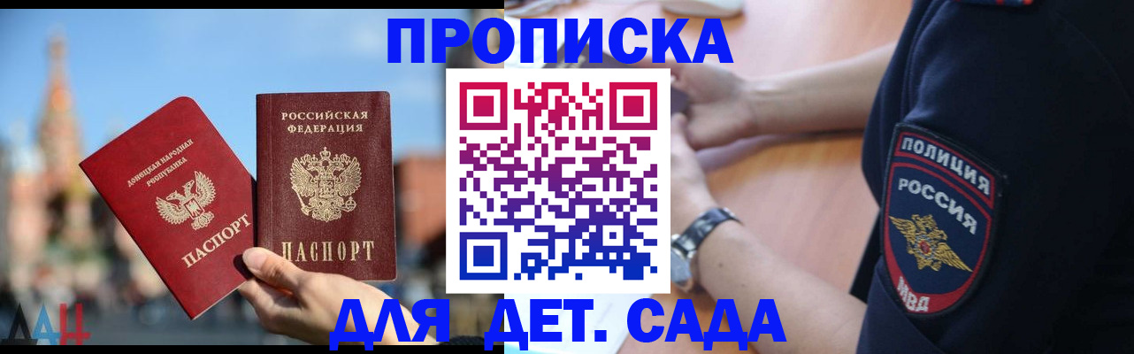 найти адрес прописки в Чехове